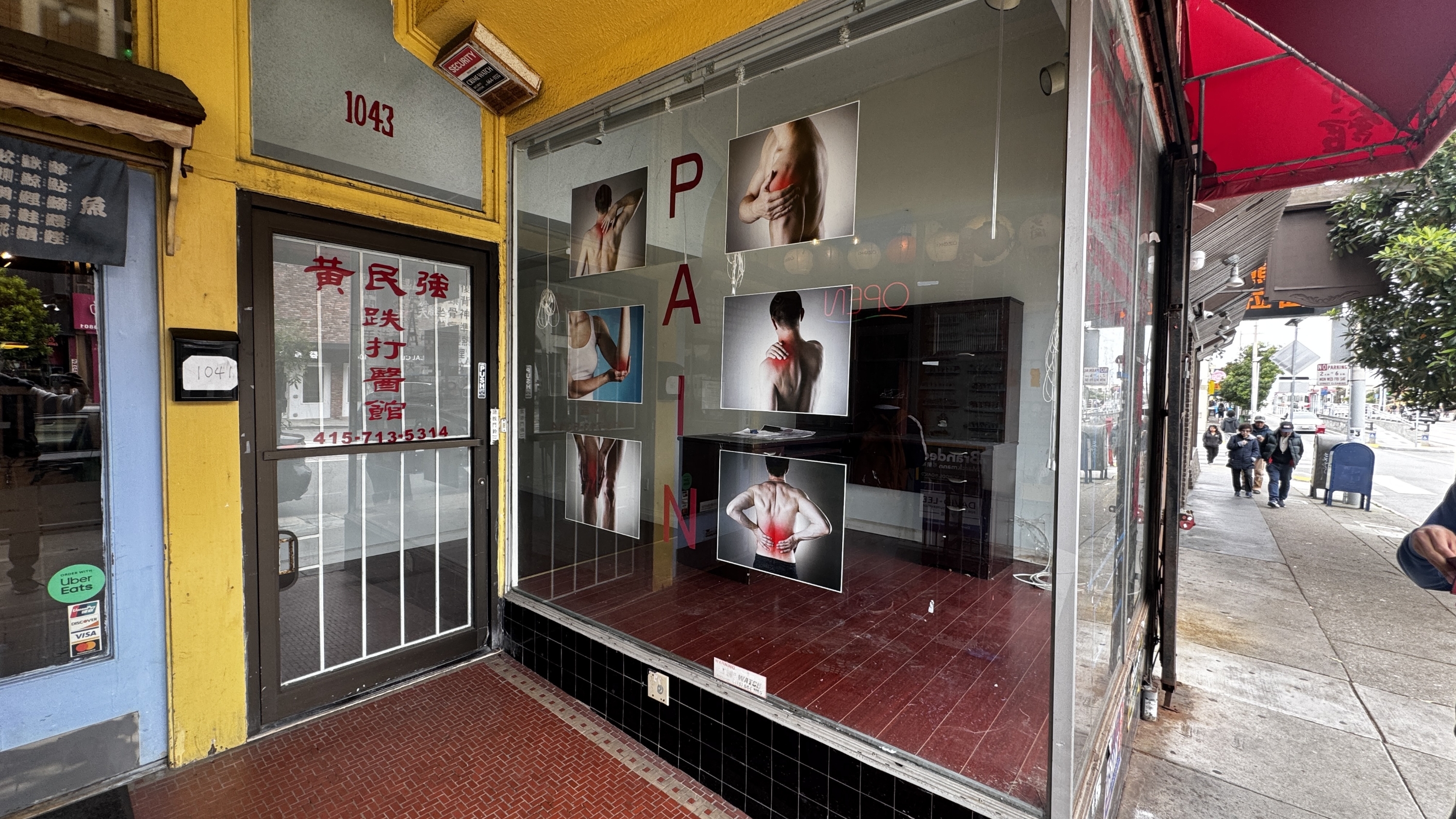 1039 1043 Taraval Street San Francisco CA 94116